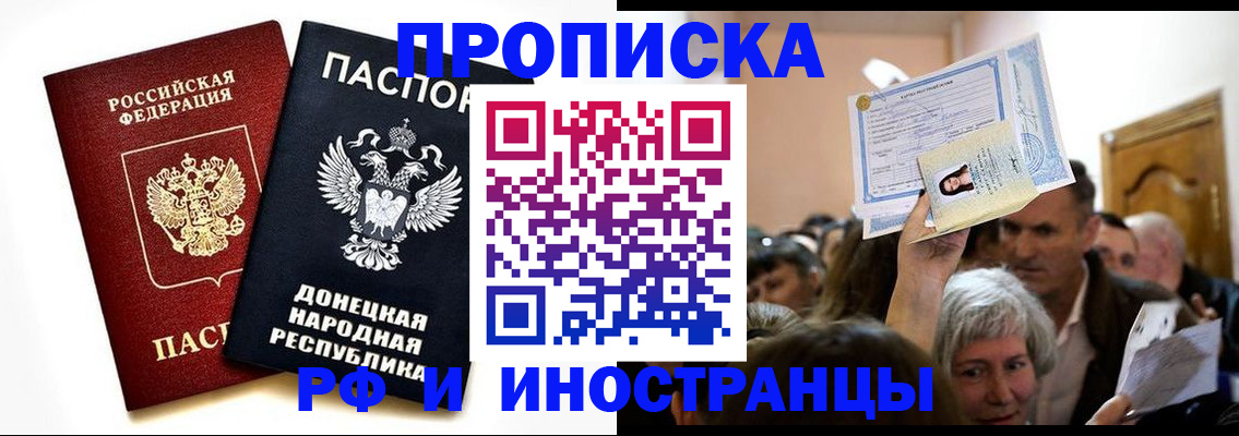 временная регистрация госуслуги в Могочи